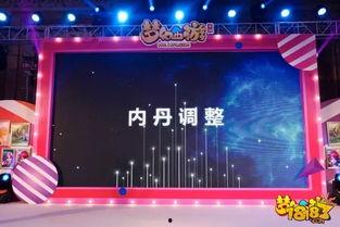 欢乐汇最新爆料,最新爆料背后的精彩故事