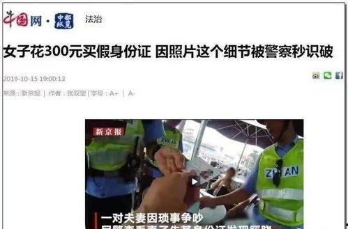 雨后青岛爆料事件视频,视频揭露惊人真相  第1张