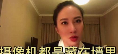 叶璇爆料真人秀视频,揭秘明星幕后生活 第2张 叶璇爆料真人秀视频,揭秘明星幕后生活 第2张