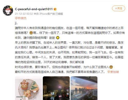 娱乐圈吃瓜直播间为什么没了,娱乐圈吃瓜直播间消失背后的真相揭秘 第3张 娱乐圈吃瓜直播间为什么没了,娱乐圈吃瓜直播间消失背后的真相揭秘 第3张