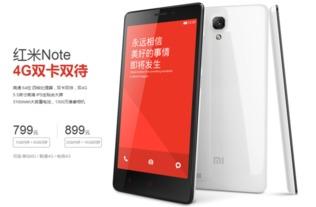 红米平板最新爆料软件叫什么,搭载神秘软件，性能再升级  第3张