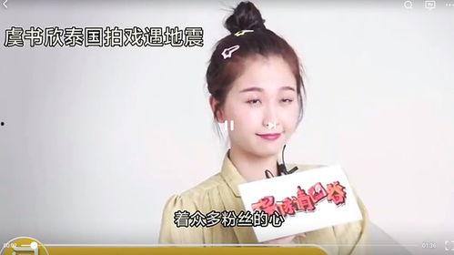 娱乐圈爆料客八卦,揭秘明星背后的秘密与真相  第2张