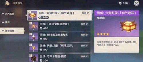 原神舅舅3.2爆料视频,新角色、新剧情及神秘元素大揭秘