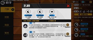 黑天鹅技能爆料配音视频,配音视频中的惊人爆料！  第1张