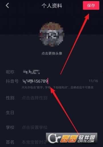 今日资讯怎么爆料抖音号,今日资讯带你直击爆料生成过程! 第1张 今日资讯怎么爆料抖音号,今日资讯带你直击爆料生成过程! 第1张