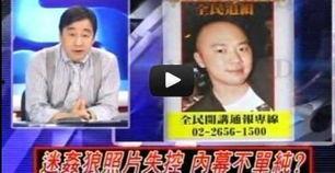 我的起源最新资料爆料  第3张