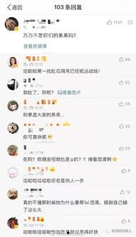 吃瓜三段视频免费观看网站,揭秘免费观看吃瓜三段视频的神奇网站 第2张 吃瓜三段视频免费观看网站,揭秘免费观看吃瓜三段视频的神奇网站 第2张