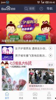 最新爆料视频在哪找的,探寻幕后真相的追踪之旅