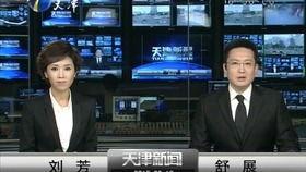 天津新闻最新爆料,揭秘重大事件背后真相  第3张