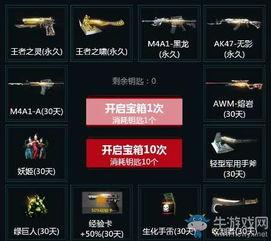 cf2017年12月最新爆料  第1张