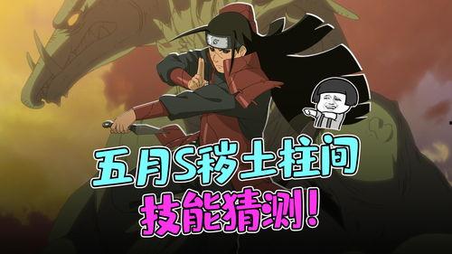 爆料五月高招视频下载,独家视频下载攻略大公开  第3张