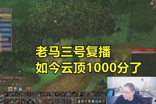 大司马技能爆料视频,视频爆料带你领略绝世风采  第2张