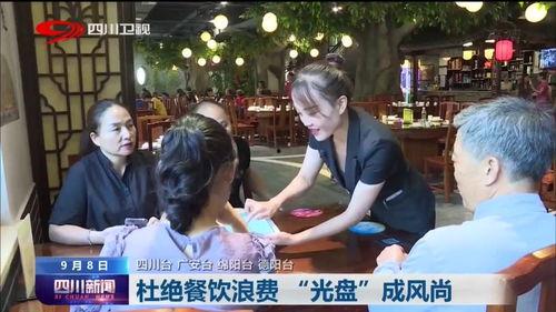 四川新闻餐饮爆料事件,揭露行业潜规则，引发公众关注