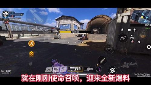 使命召唤最新爆料s7,揭秘神秘新战区与震撼游戏玩法  第1张