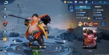 王者新皮肤最新爆料二月,华丽登场，等你来战！  第3张